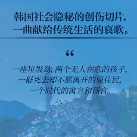 我的奇妙昆虫朋友·2·锹甲的愿望