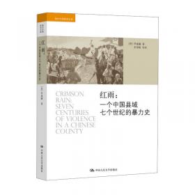 中国的军阀政治：（1916-1928）