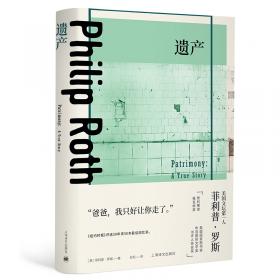 菲利浦·约翰逊：国外著名建筑师丛书