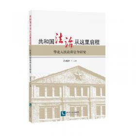 WTO法与中国论丛（2009年卷）