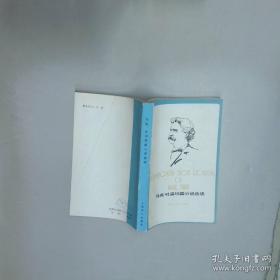 英汉汉英大气科学词汇