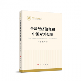 企业存亡与市场活力：从工商企业大数据看广东经济