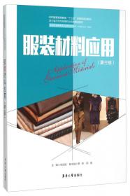 服装国际贸易实务