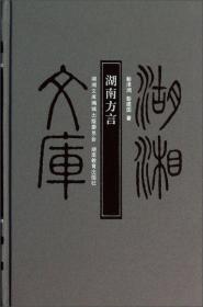 词和字研究:中国语言规划中的语言共性和汉语个性