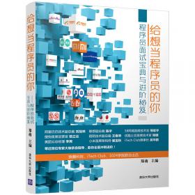 高等院校3G人才培养规划教材：Android游戏开发案例与关键技术