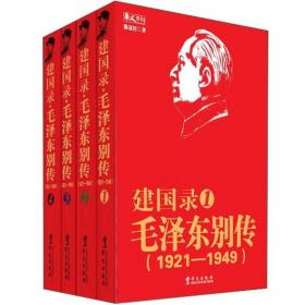 十大元帅：中国人民解放军十大统帅鲜为人知的历史