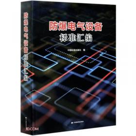中华人民共和国国家计量技术规范目录(2021版)