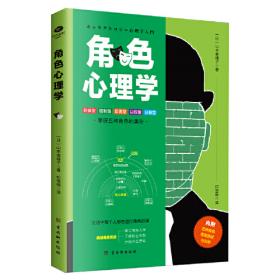 角色系列·AVR单片机工程师是怎样炼成的：基于C语言+Proteus仿真