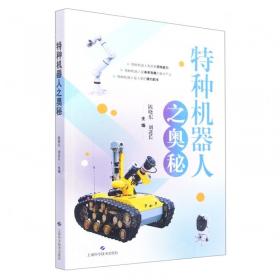 特种兵学校12：海豚奇兵