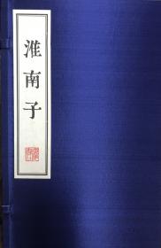 战国策(平装版/全二册)/中国史学要籍丛刊