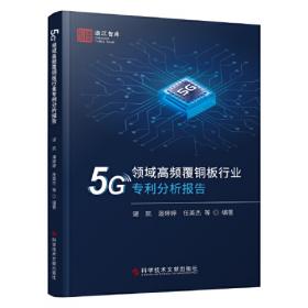 5G网络架构