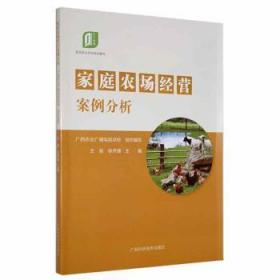 家庭救护手册:家庭救护一百个怎么办?