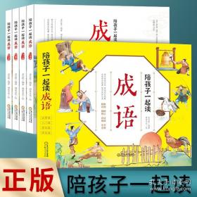 陪孩子写作业七步法