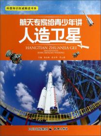 航天发射场交互式电子技术手册开发