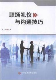 漫画航天新科技：太空育种