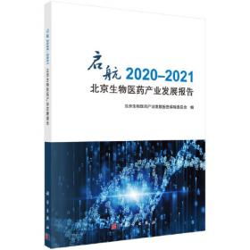 启航教育2023考研MBA199管理类与经济类综合能力逻辑25讲（书课包）