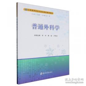 普通高等教育“十二五”规划教材·计算机系列：数据库技术与应用基础-Access