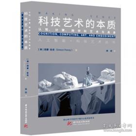 科技小史系列：钱币史