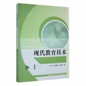 现代通信传感技术及发展研究