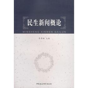 汉语新文学倡言