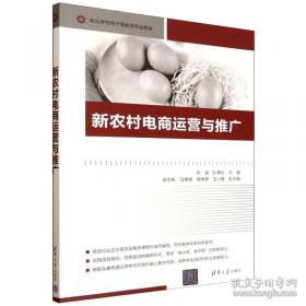 新农村文化建设读本