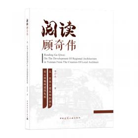 现代经济学研究丛书：中国外汇储备风险的测度与管理
