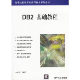DBT情绪调节手册：全两册