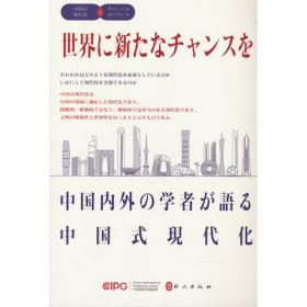 世界名城之旅.东京