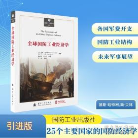 全球导弹鉴赏指南
