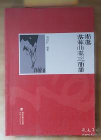 如何预防动脉粥样硬化