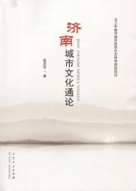 中国孝文化丛书·以孝管官：孝与古代丁忧制度