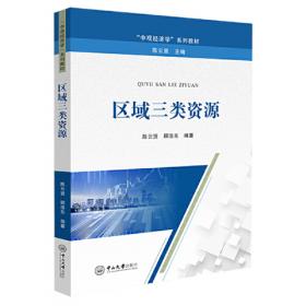 区域蓝皮书：中国区域经济发展报告(2022-2023)