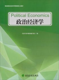 微观经济学（第2版）