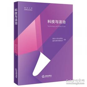 科技小史系列：钱币史