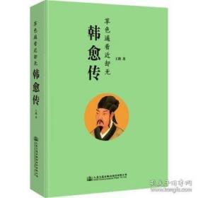 唧唧复唧唧：小世界的俗与真