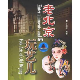 插图本百年中国文学史（全三卷）