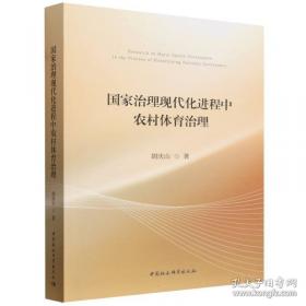 国家记忆：故宫文物南迁史