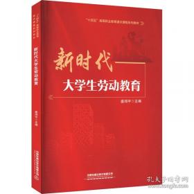 新时代女装:现代职业女装.1