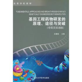 中国成人口腔健康状况报告