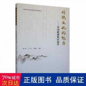 初中创新题 历史8年级下 全彩版