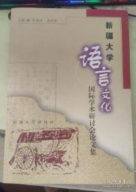 古代文献正文词义训诂辑录