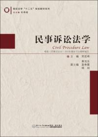 广东涉外知识产权年度报告（2018）