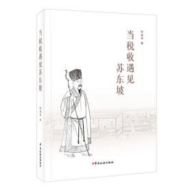 《当代中国人物传记》丛书：张云逸传