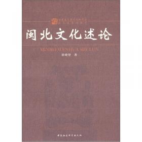 闽北古陶录：崇明古陶瓷博物馆藏品集粹（套装全2册）