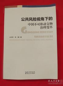 公共图书馆建设主体研究：全覆盖目标下的选择