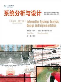 数据库原理（英文版·第六版）/高等学校双语教学推荐教材·信息管理与信息系统系列