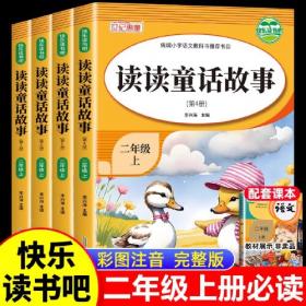 走进211（2年高考，1年模拟，1年预测）历史 (2016)