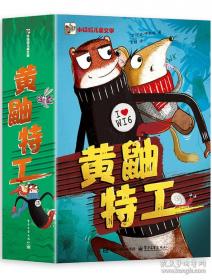 蛙类博物馆