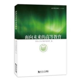 2000上海国际智能交通及管理技术研讨会论文集