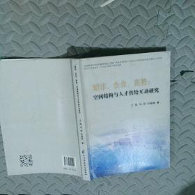 城市轨道交通信号与通信系统